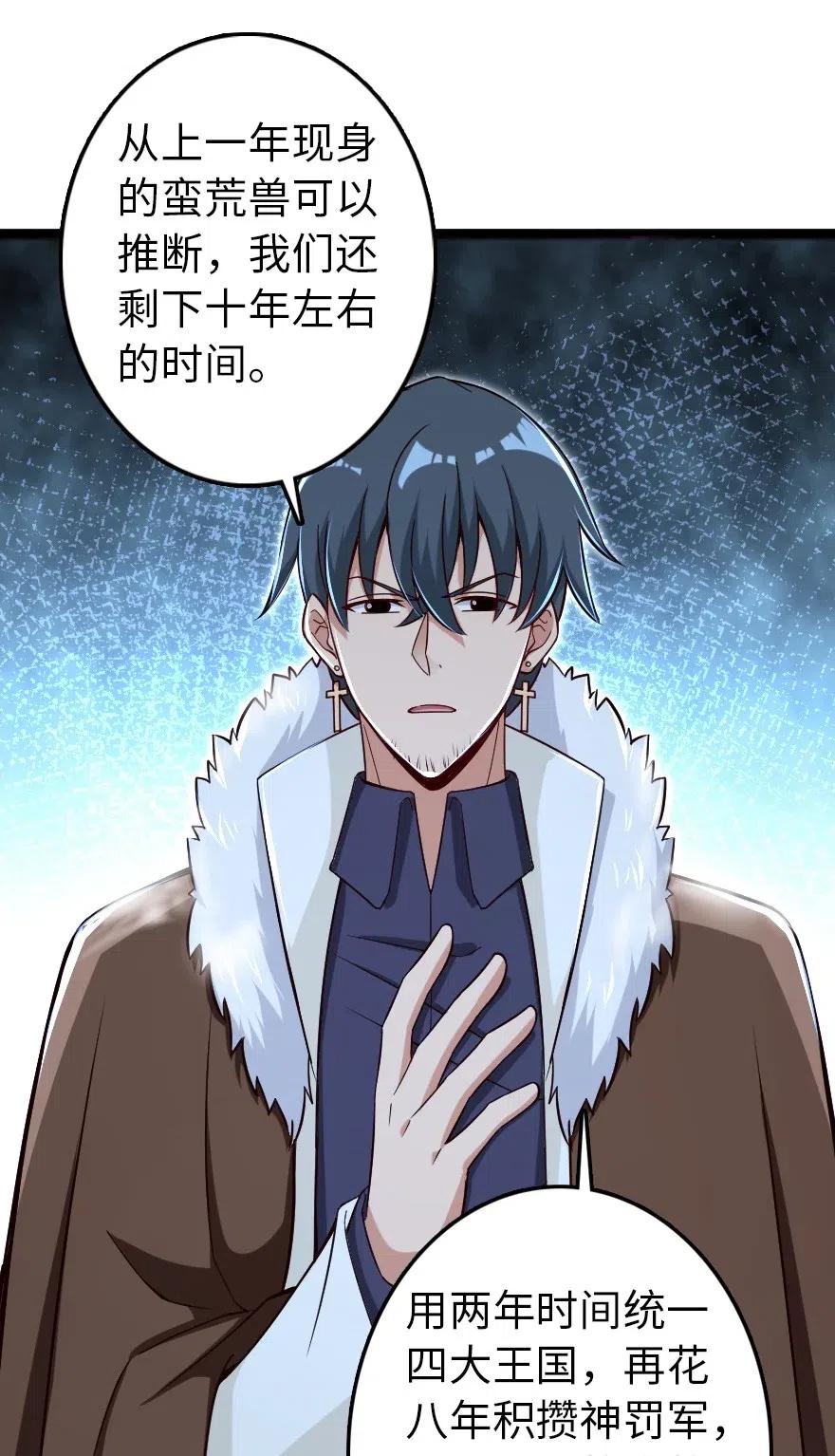 204 号角34