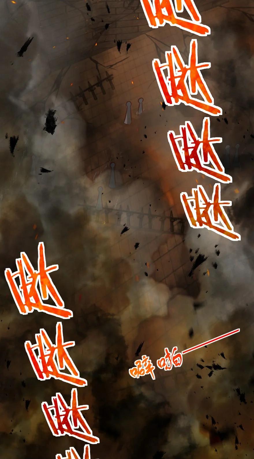 296 天罗地网2