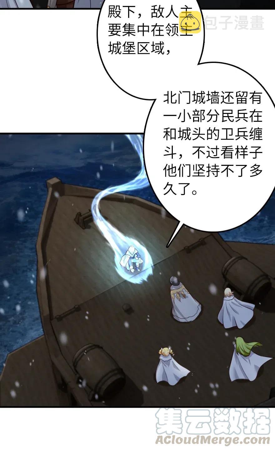 268 开赴要塞21