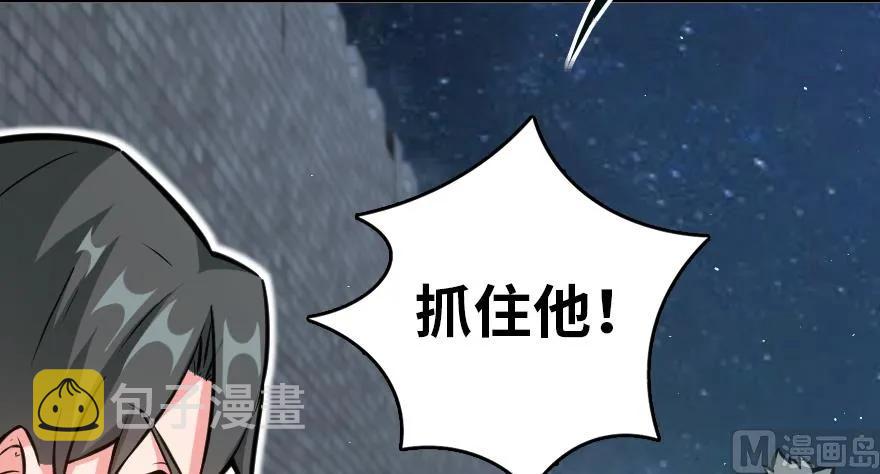 90 进化的能力88