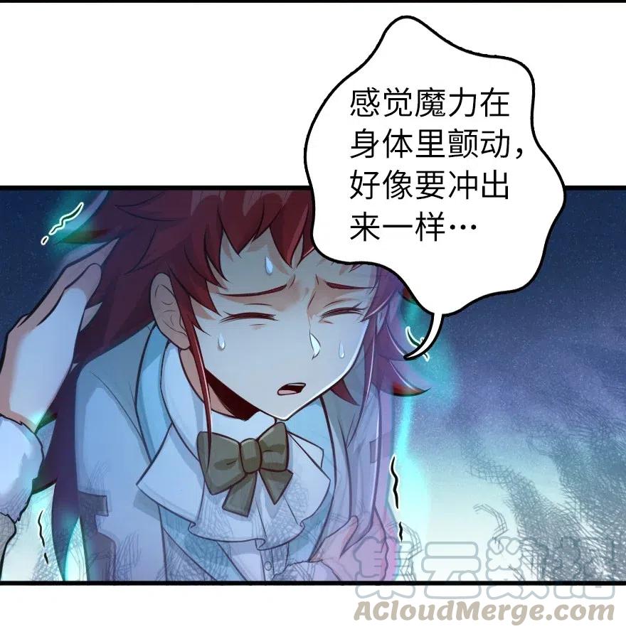 239 符印之秘12