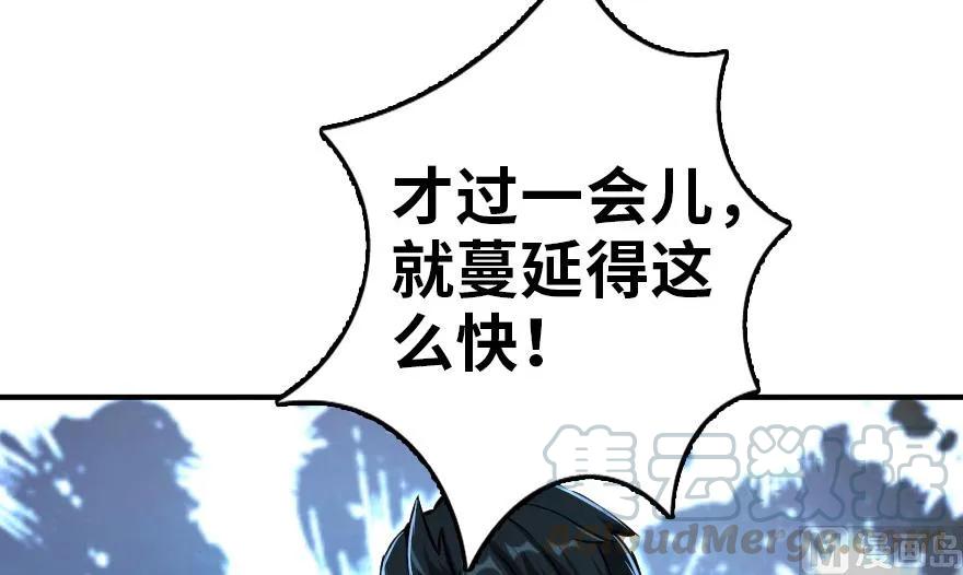81 我·全·都·要15