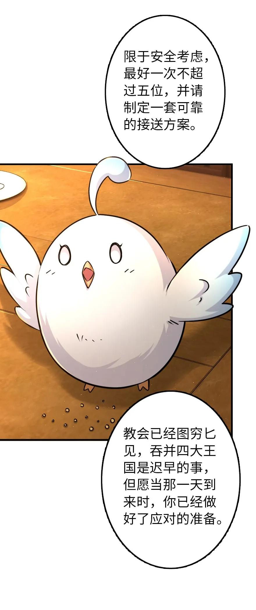 149 化学事故11