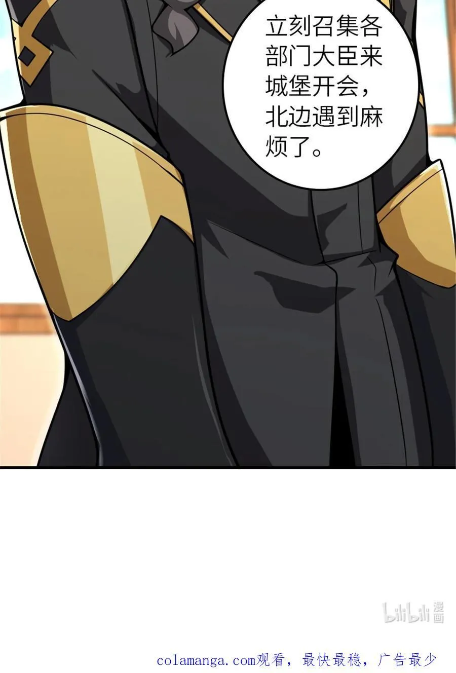 567 见证历史56