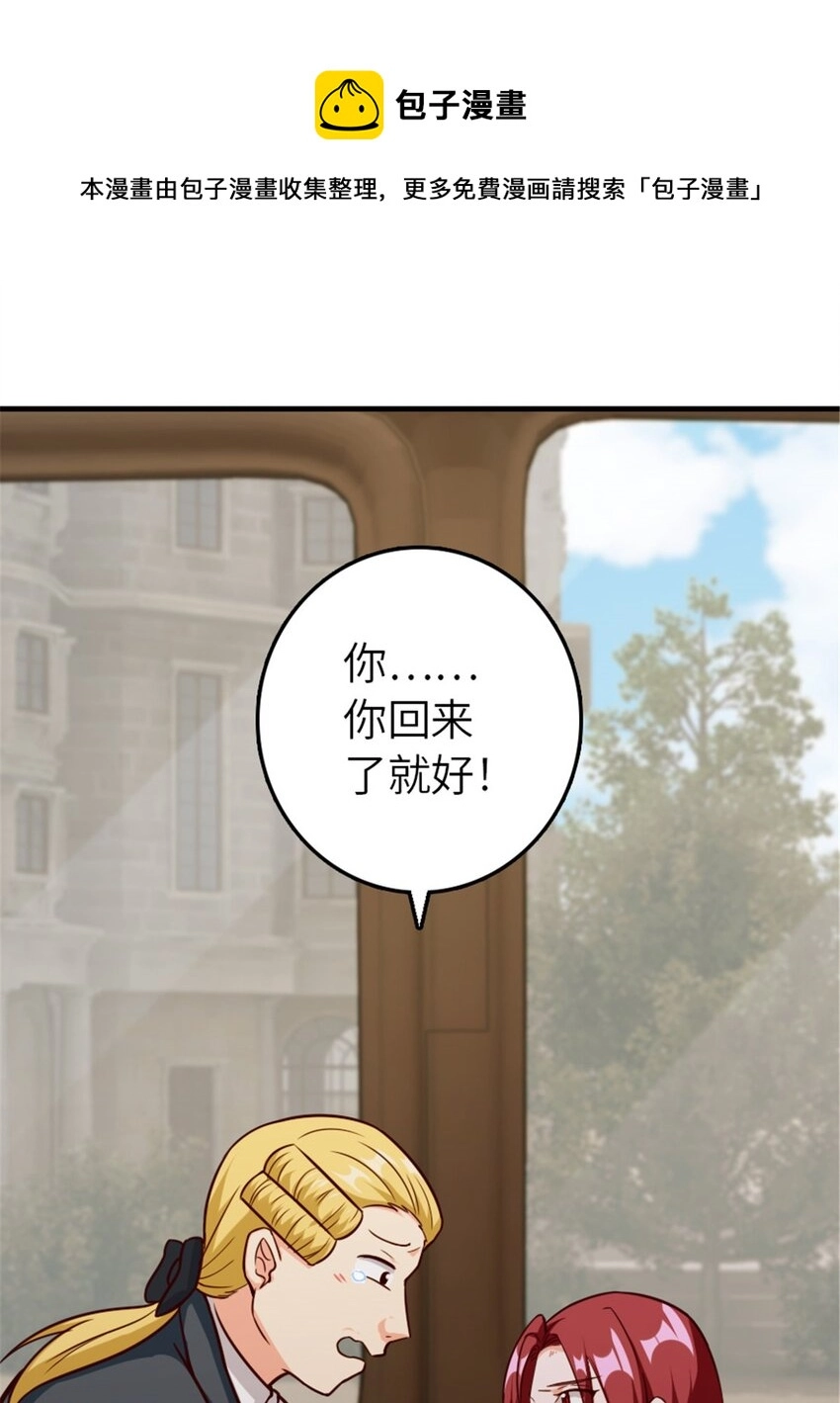 384 七十六号的由来36