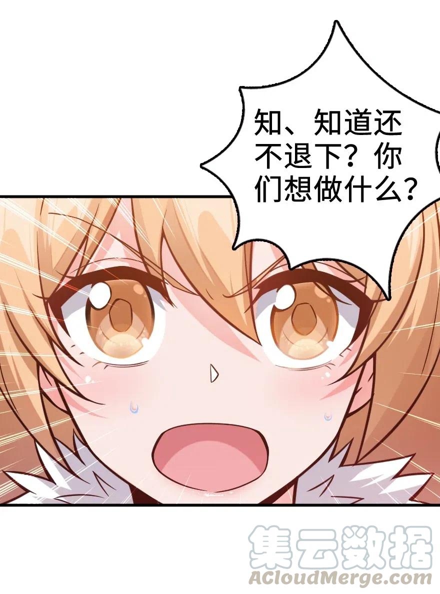 271 麋鹿家族27