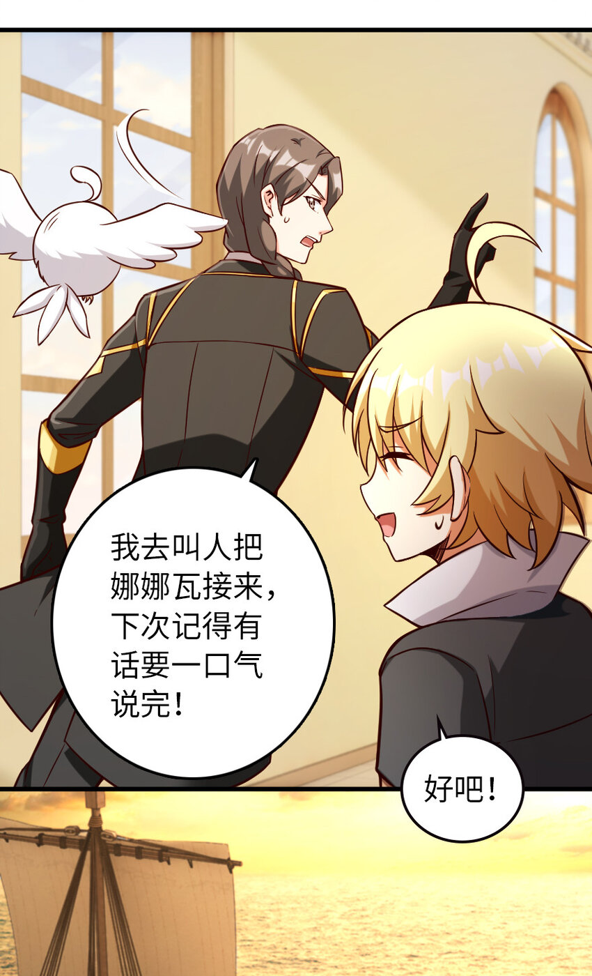 323 谈判的艺术48