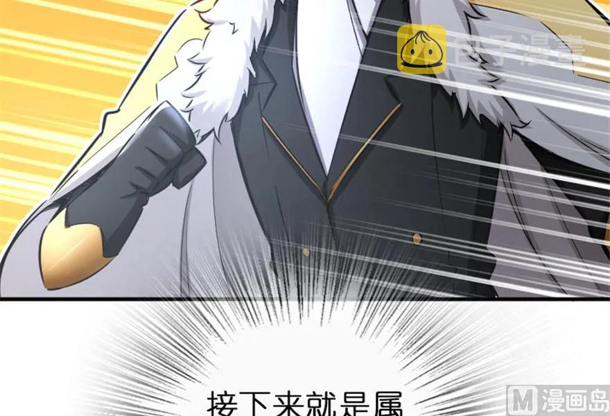 64 庆典81