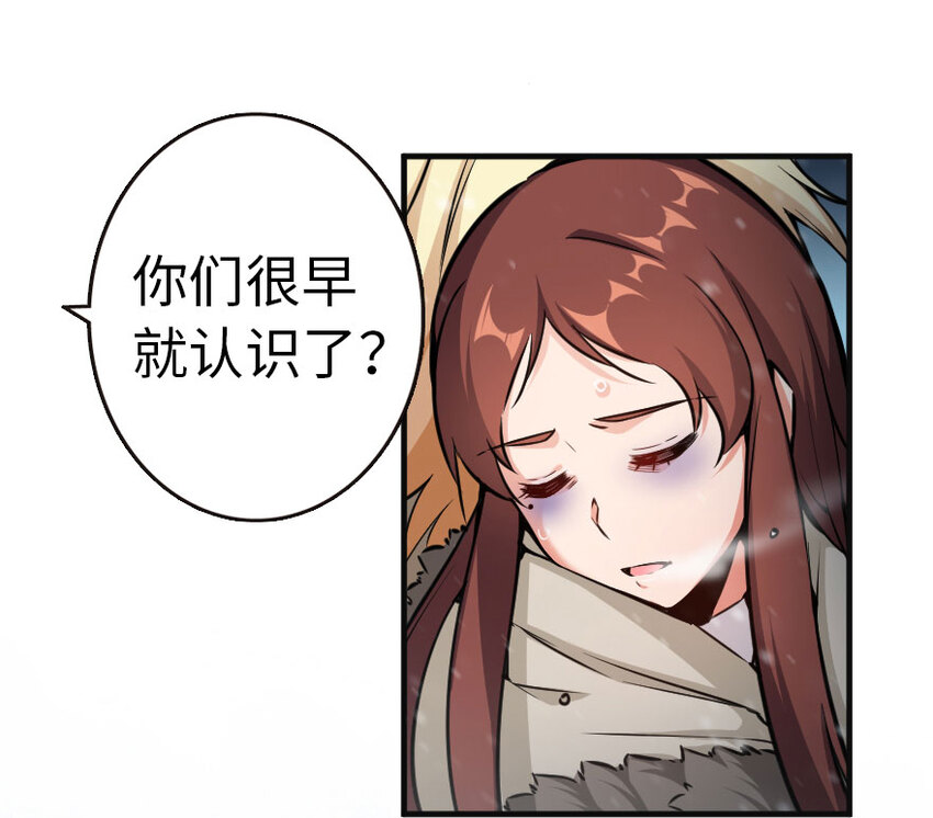 44 探险家48