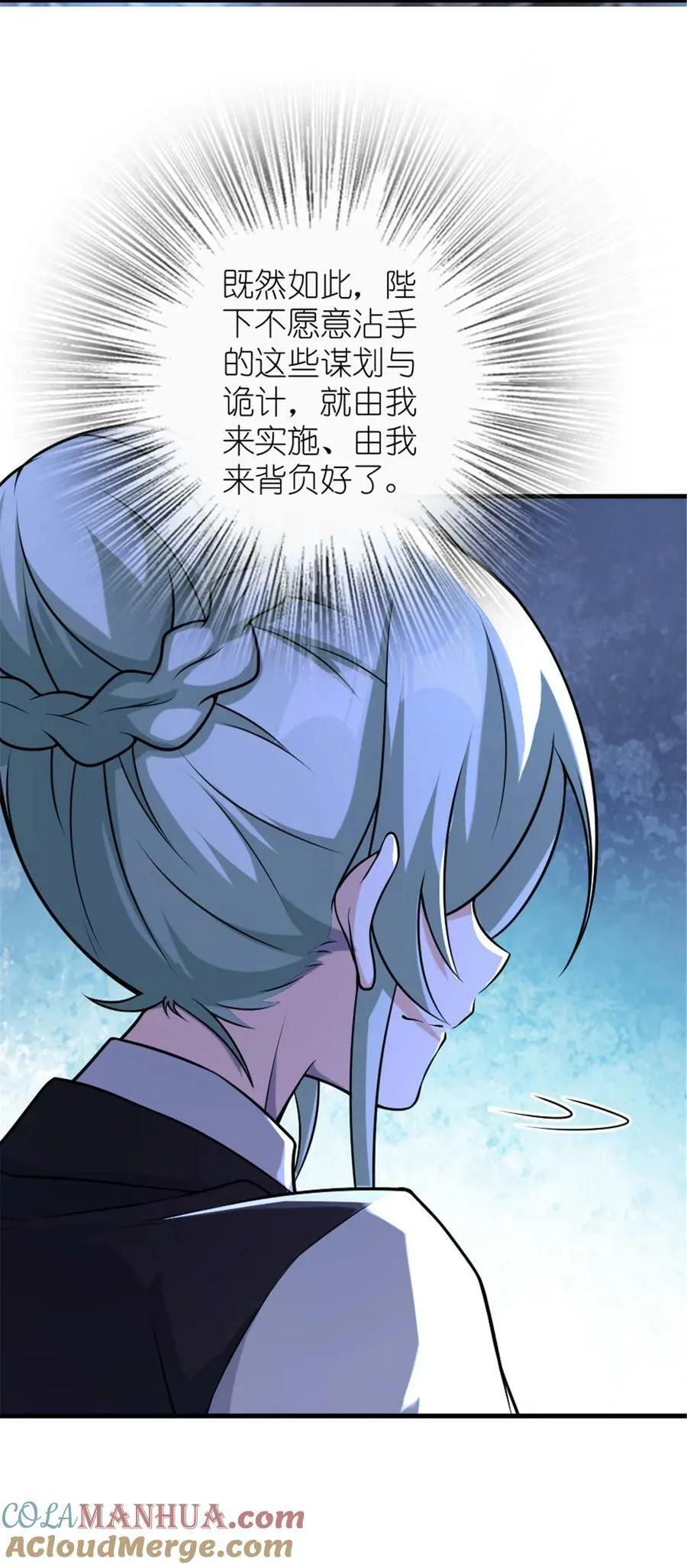 510 干得不错！40