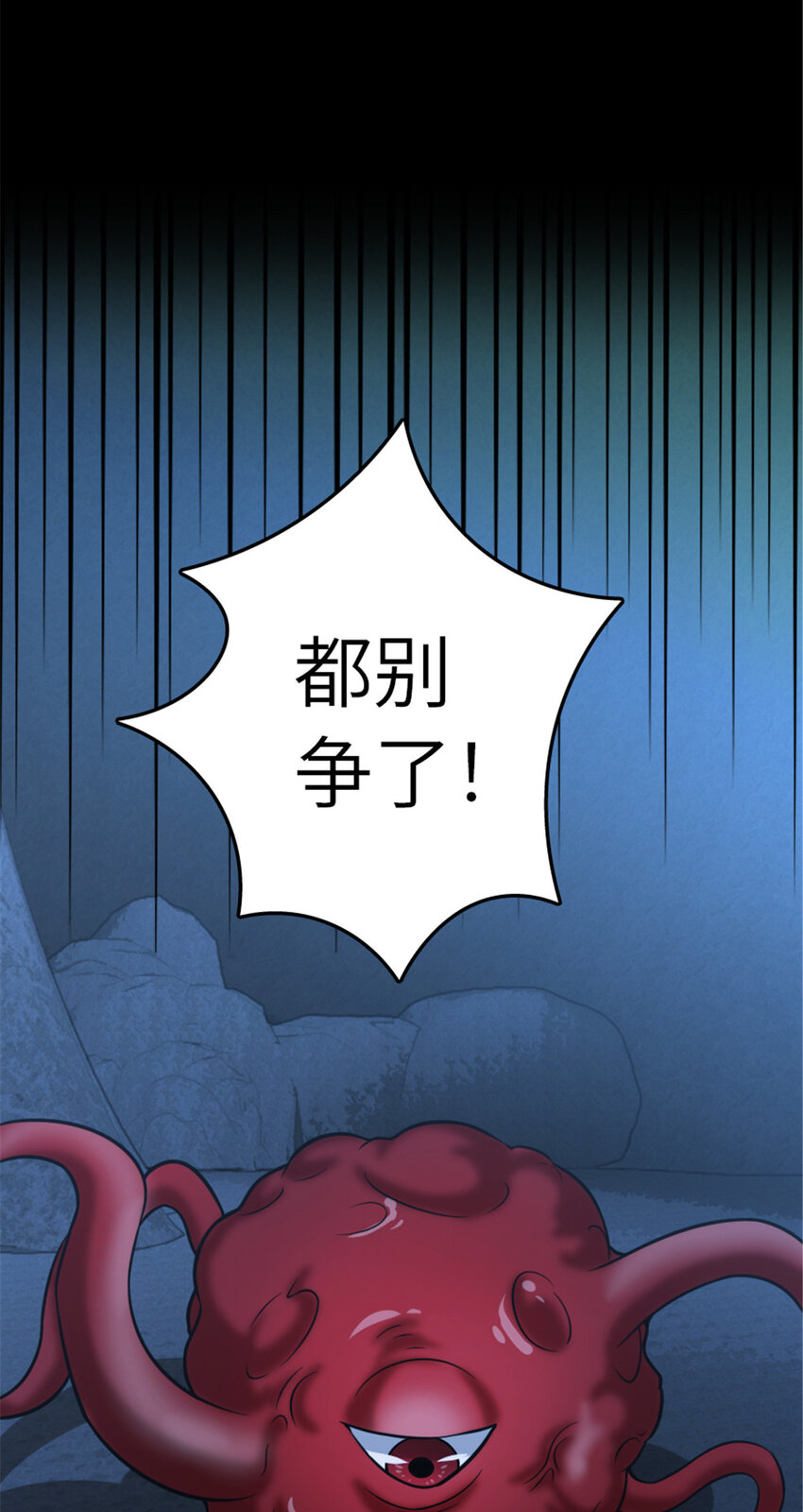 409 新的远征53
