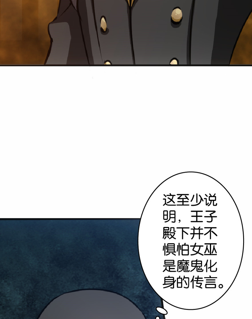 11 关门！堵上！别让他跑了！51