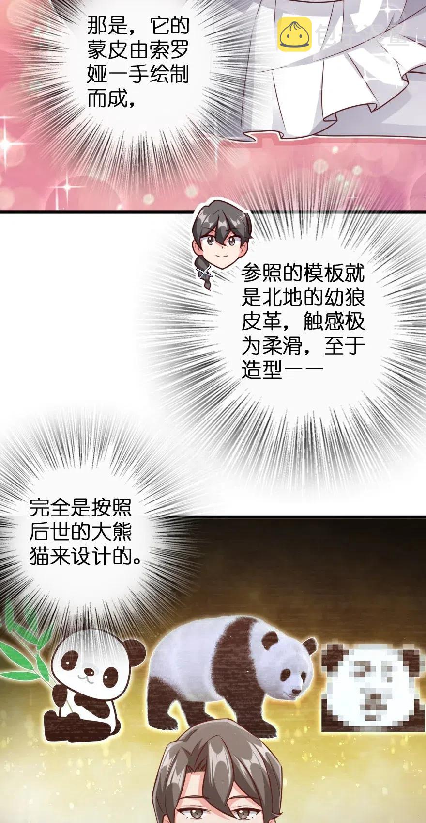 263 第一个人，是我21