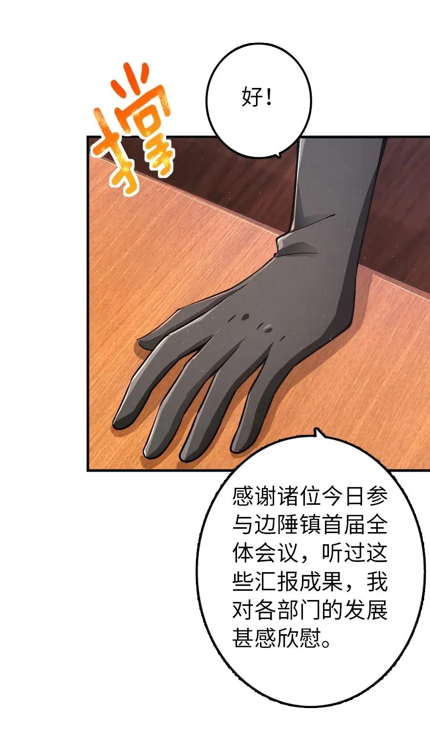 166 首届全体会议37