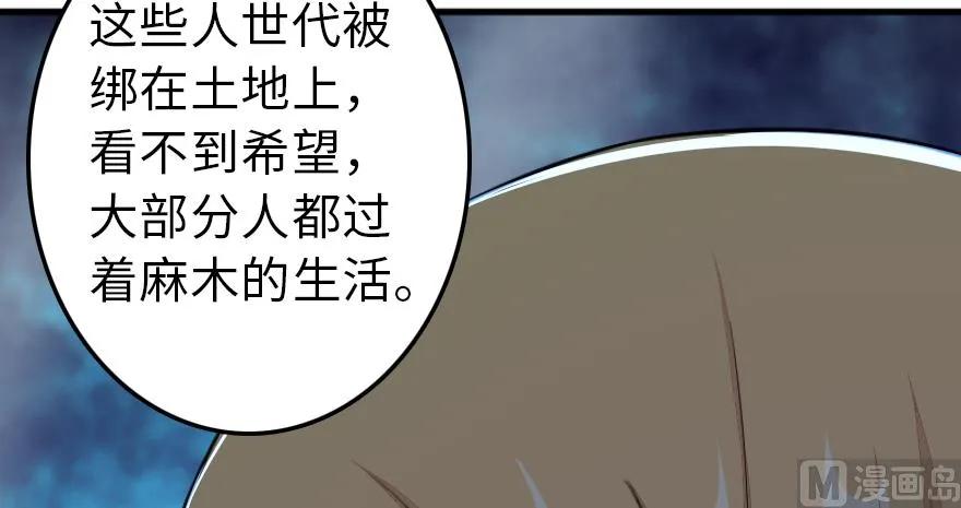 87 改革春风吹满地67