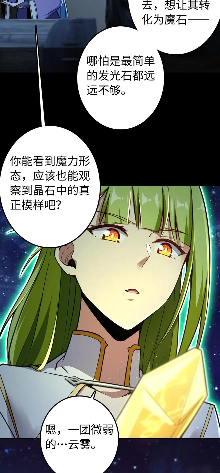 238 神意符印11