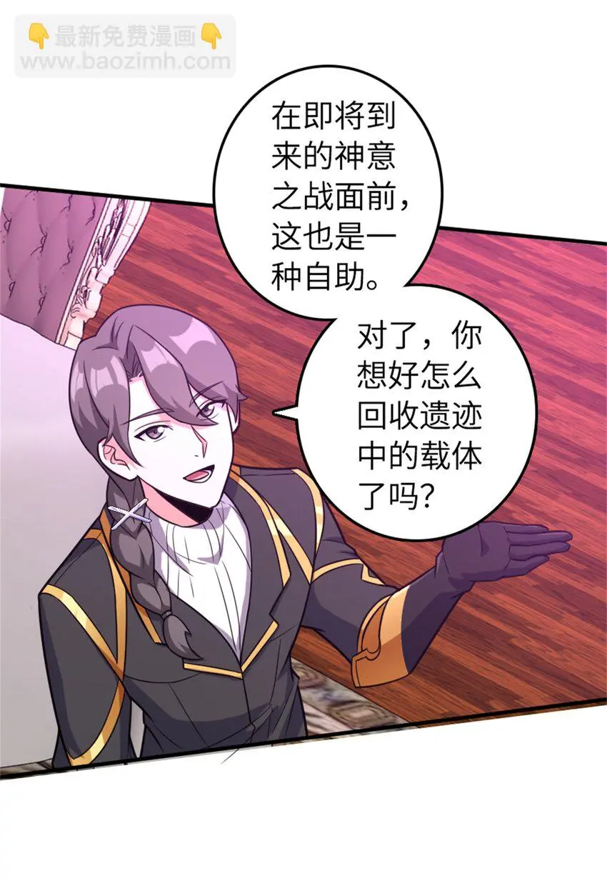 475 罗兰的命名8