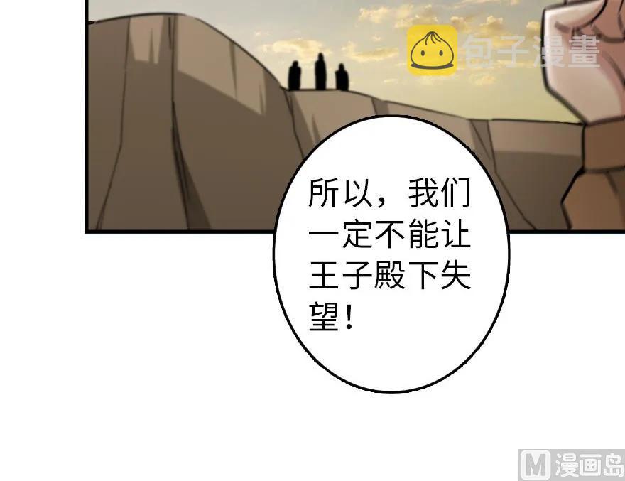 82 边陲镇防御战59