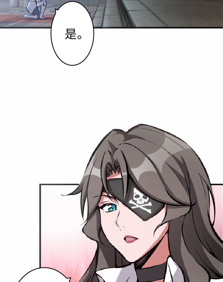 8 邪兽种种73