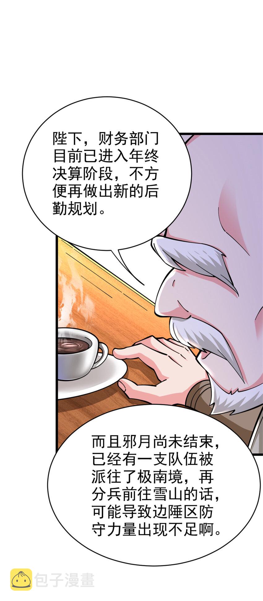 448 捉摸不透的女人11