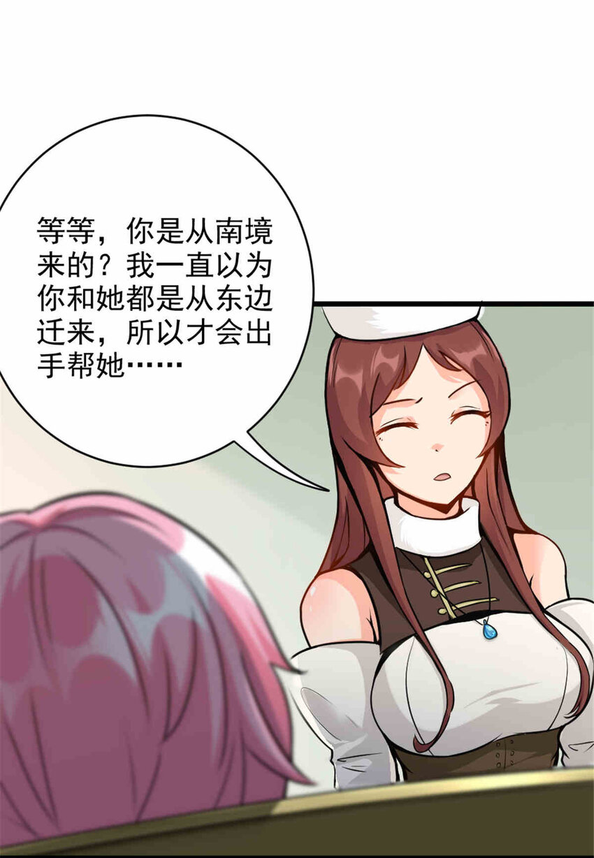 427 影响觉醒的原因47
