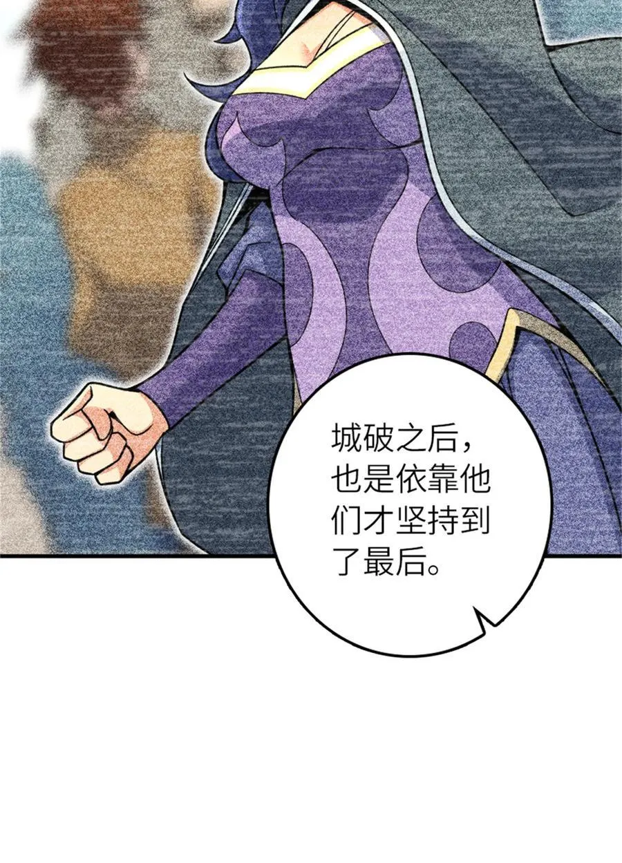 569 消失的补给线47