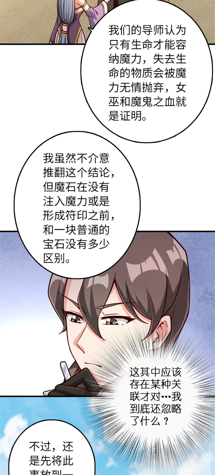316 起航35