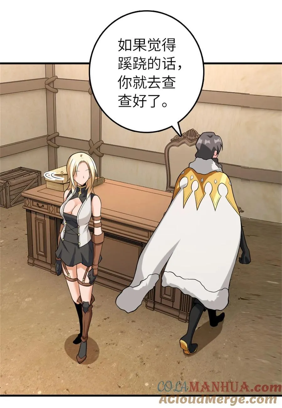 513 久违的归乡39