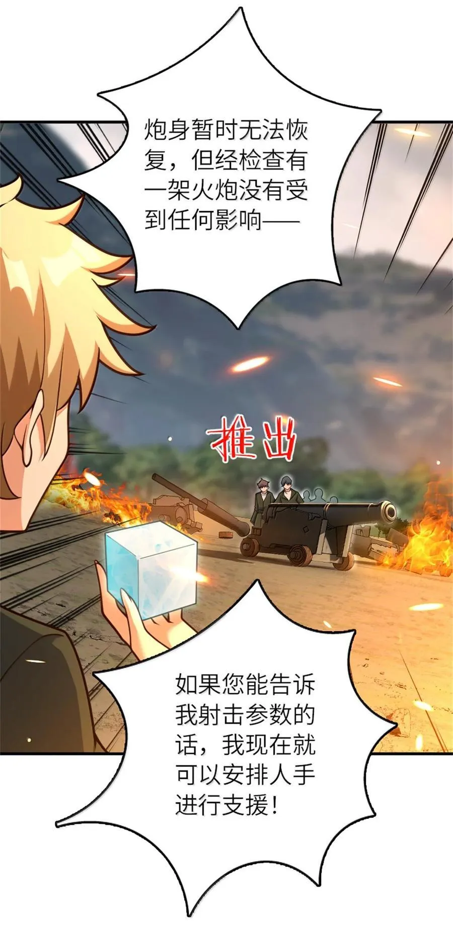 586 对决23