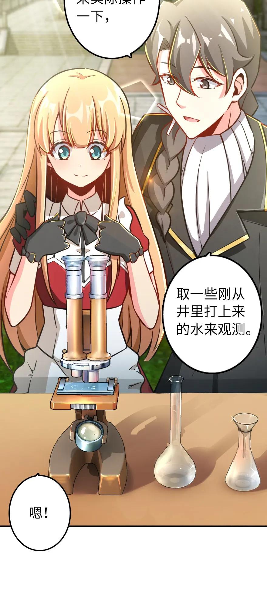 129 显微镜11