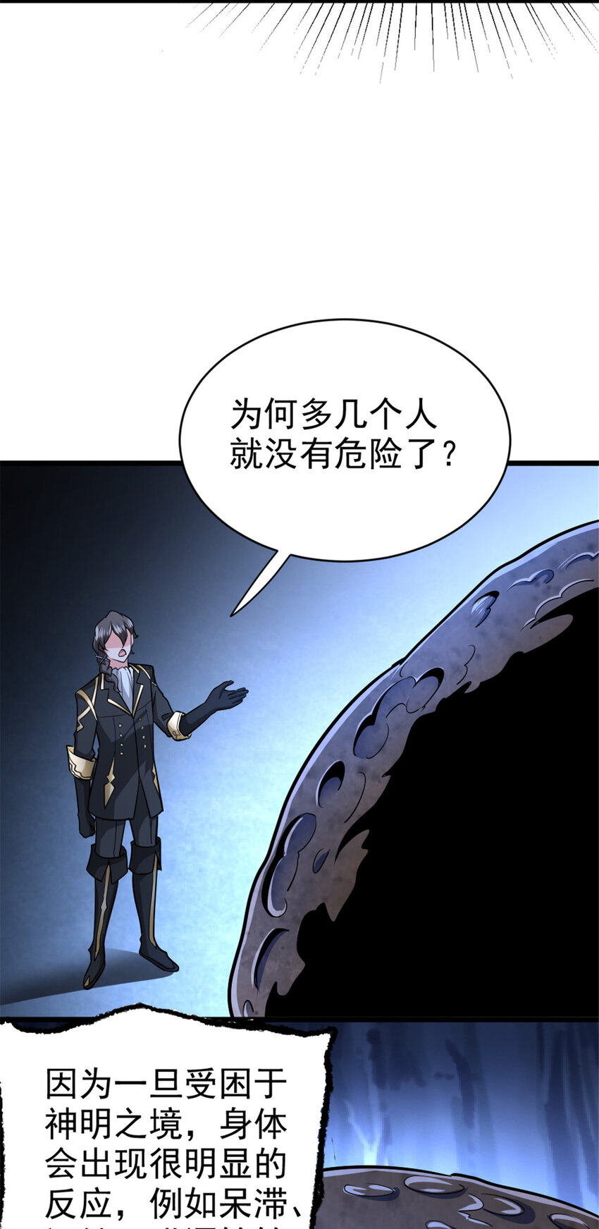 444 进入画卷4