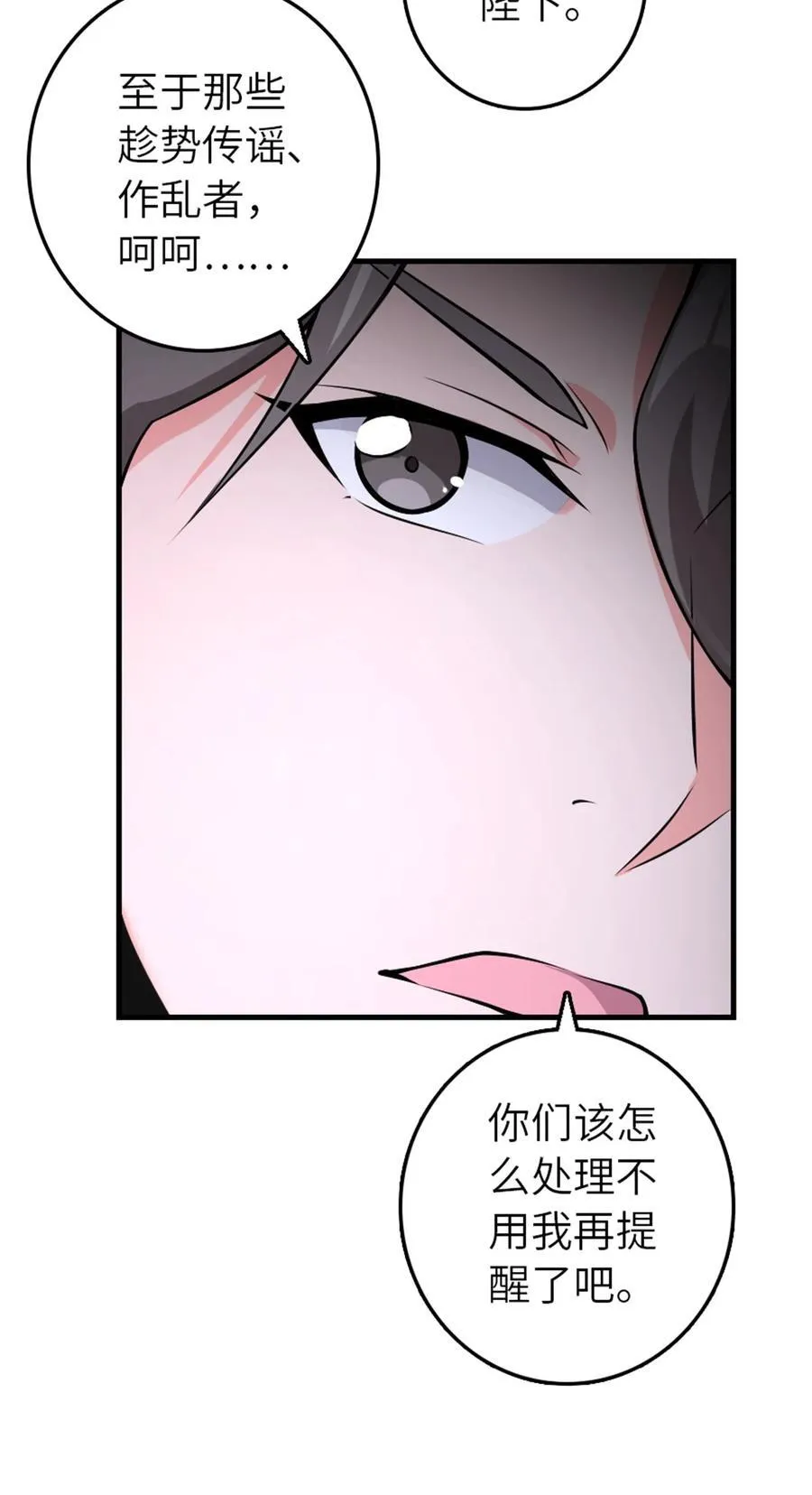 537 报与偿40