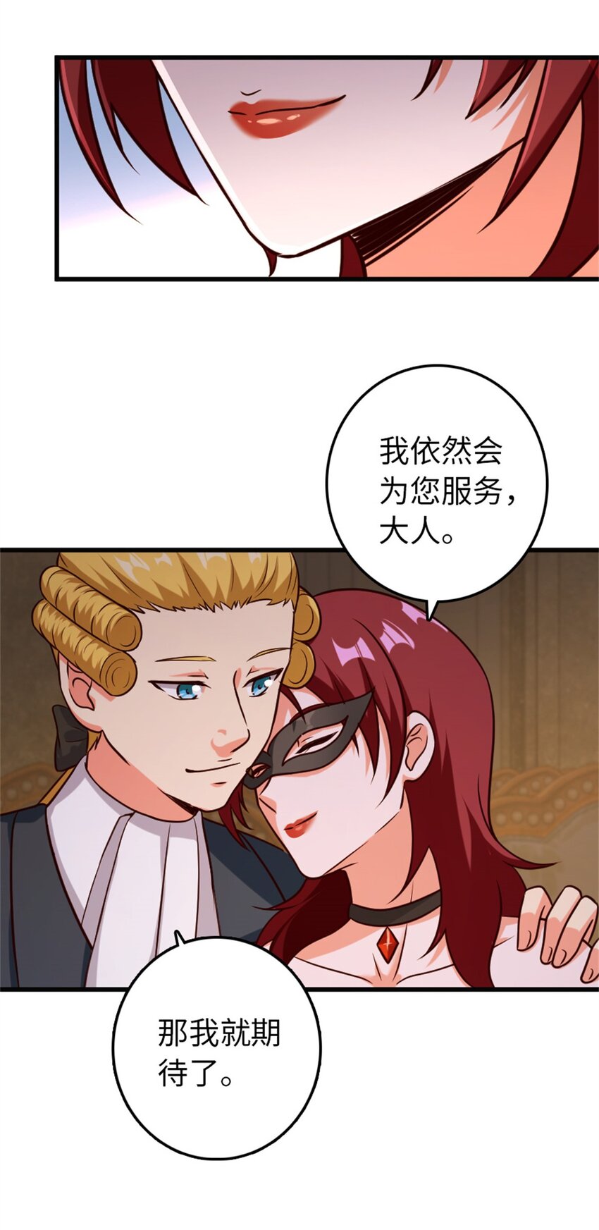 366 竞拍10