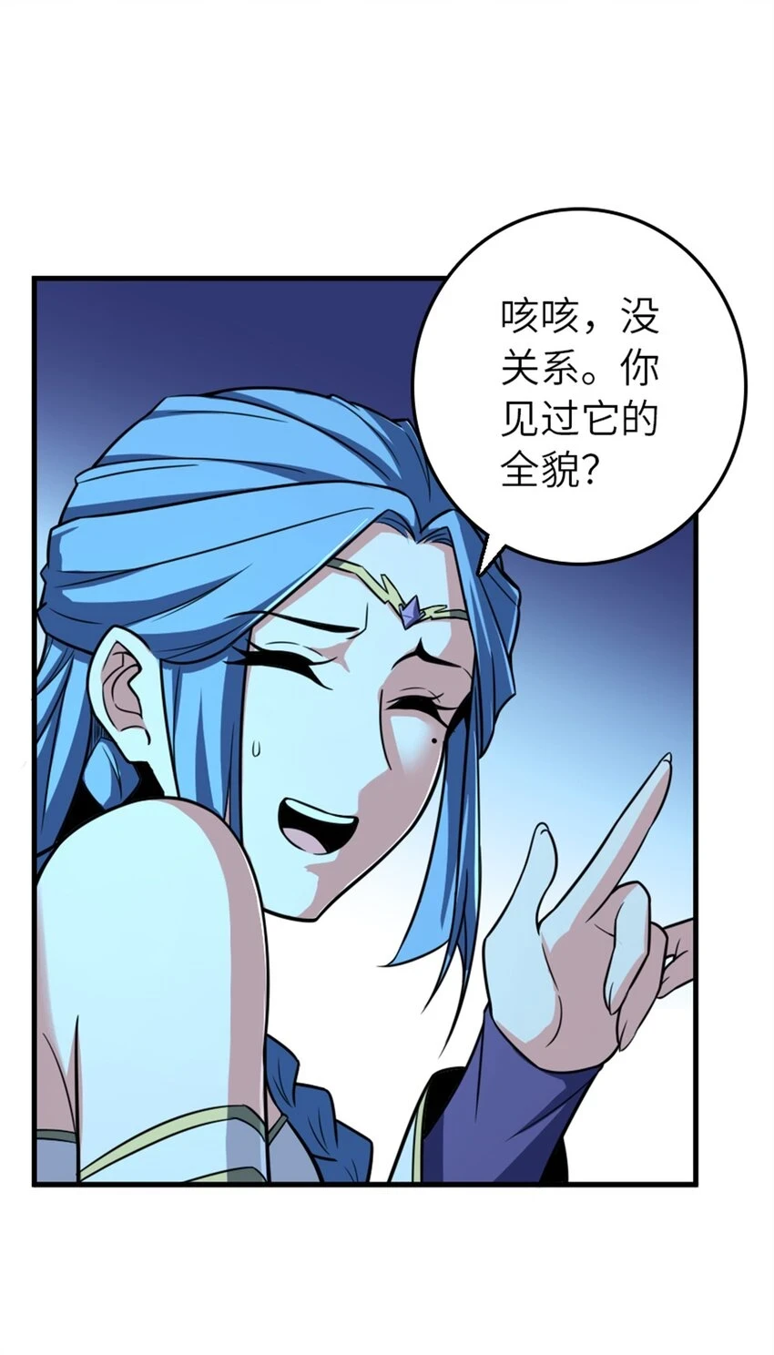 471 另一个方法4
