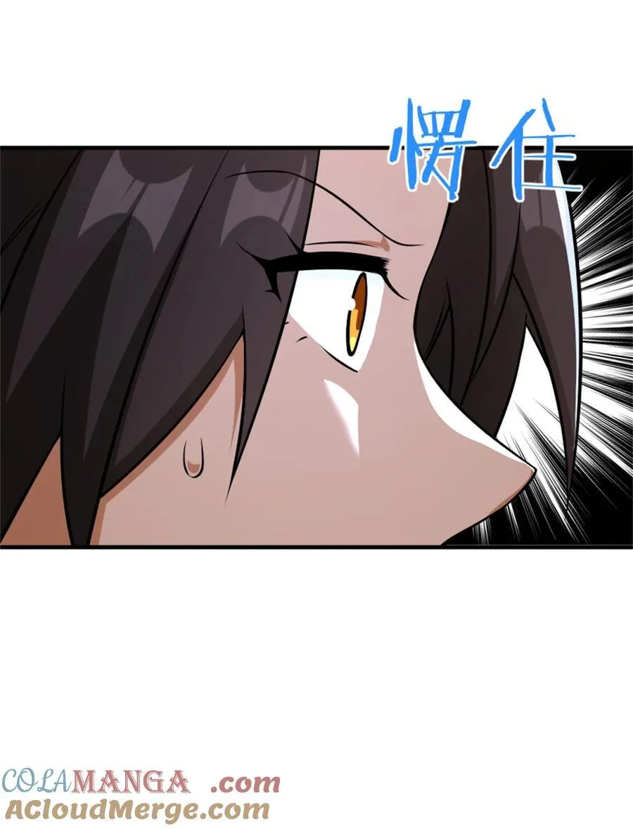 578 蛮荒的夜39