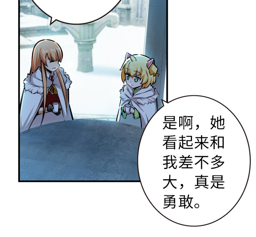 46 那家伙来了！21