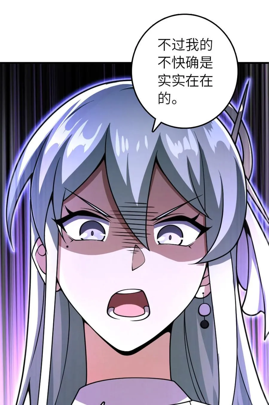 556 意想不到的处置44