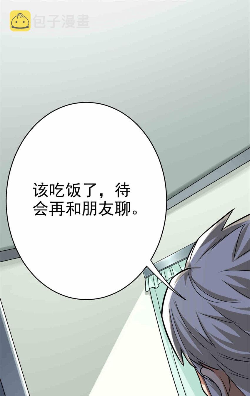 427 影响觉醒的原因24