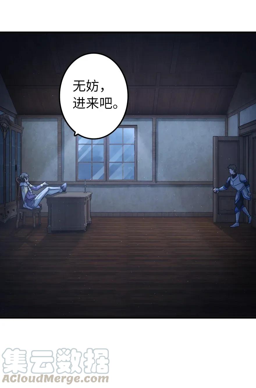 165 最后的敌人32