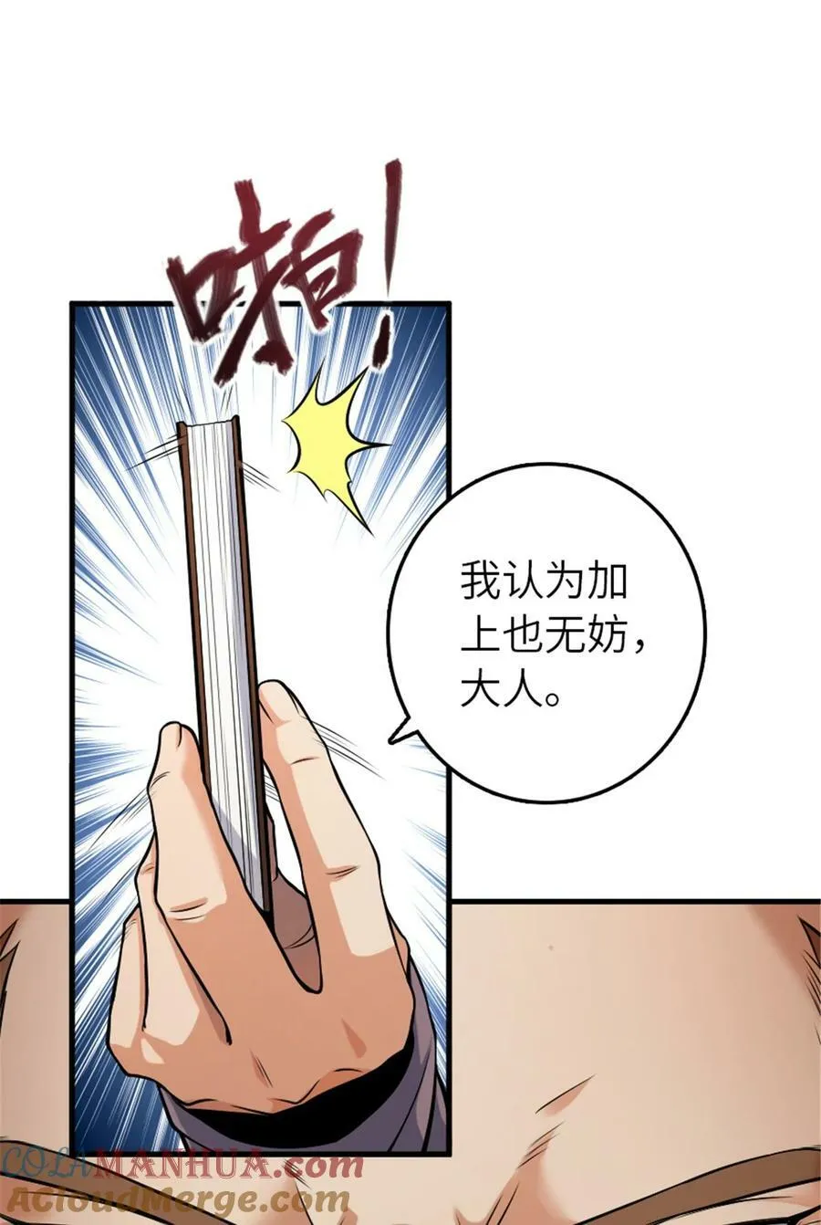 511 收复东境城攻防战15