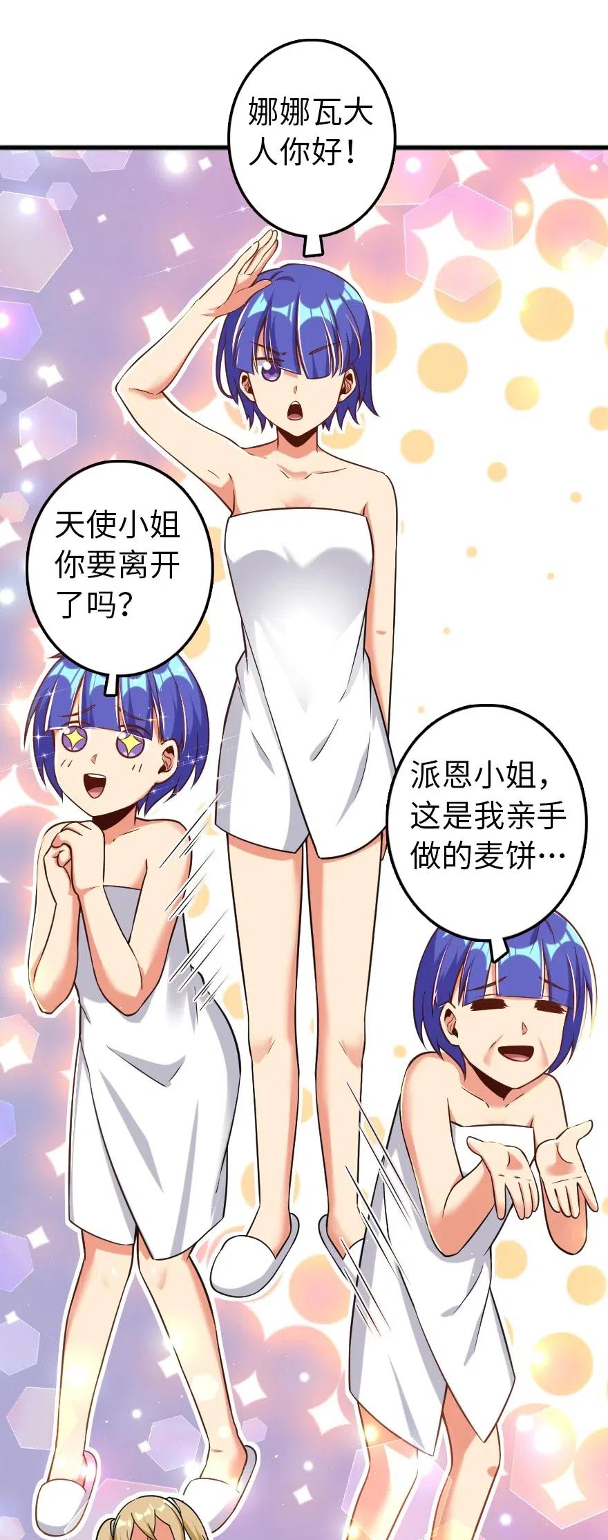 246 小玩具？25
