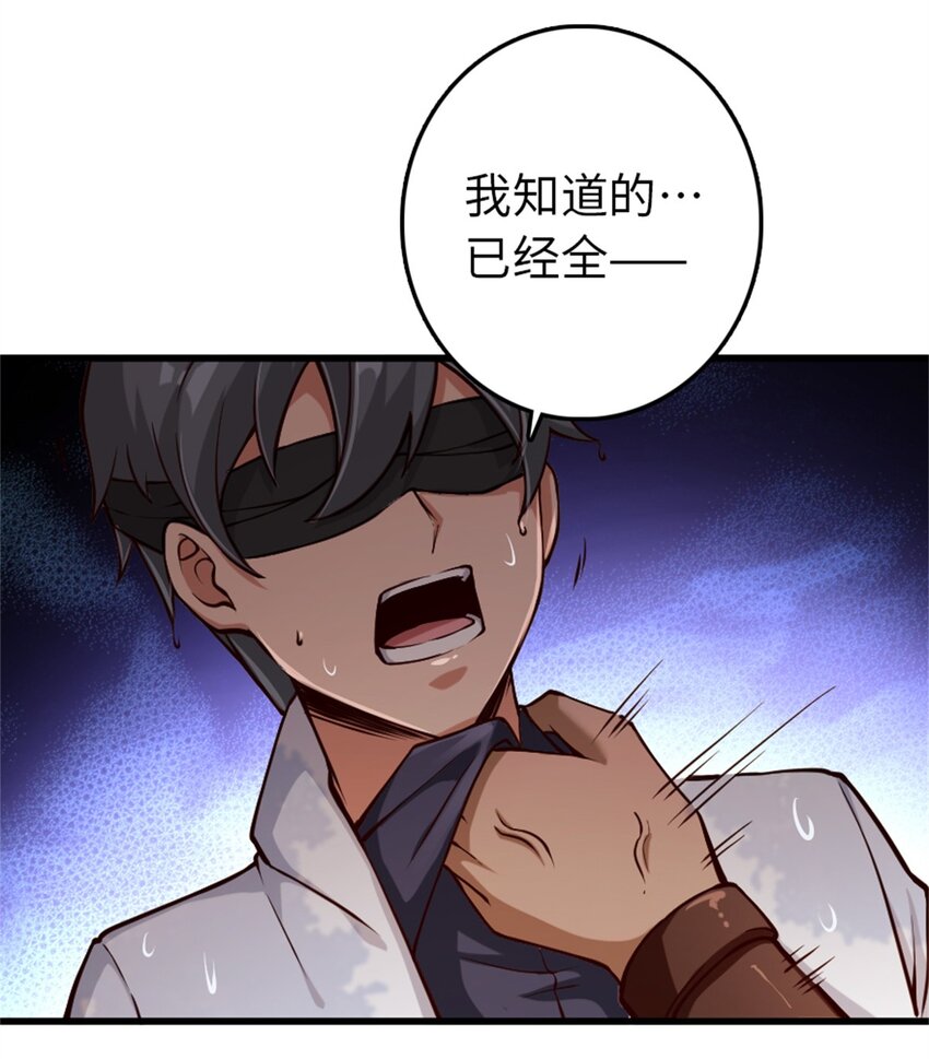 347 神罚军的秘密13