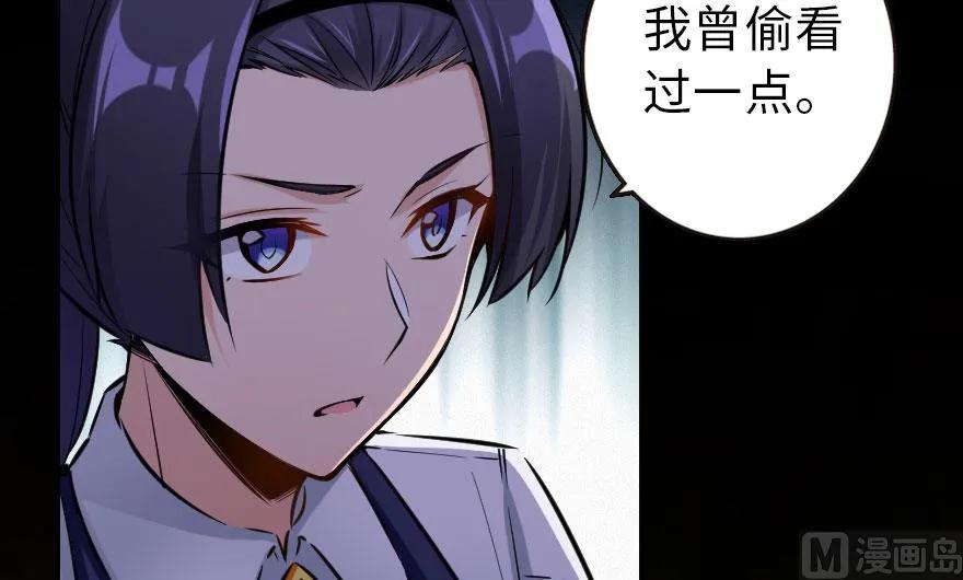 72 古籍探秘42
