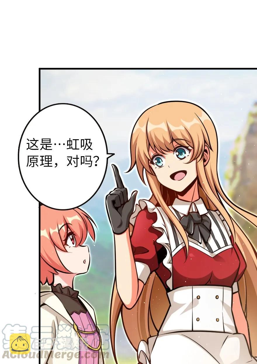 120 城堡浴室8