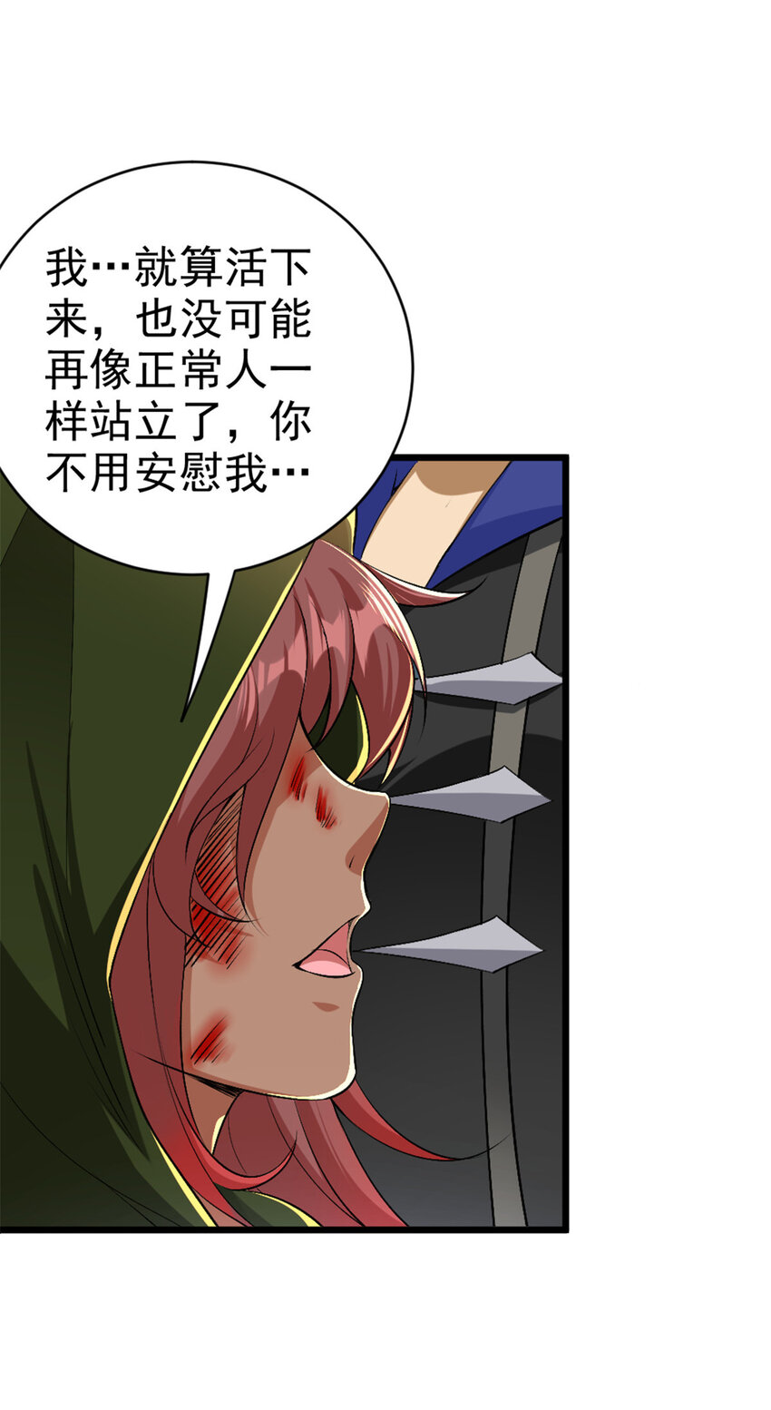 440 洛嘉陨落14