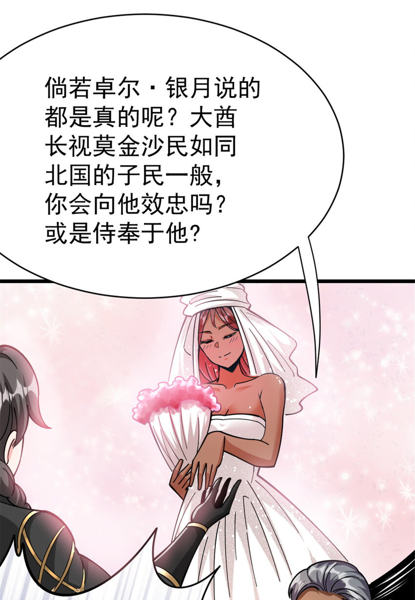 452 我一刻也不想等30