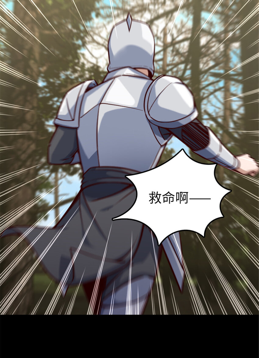 311 变成野兽吧！15