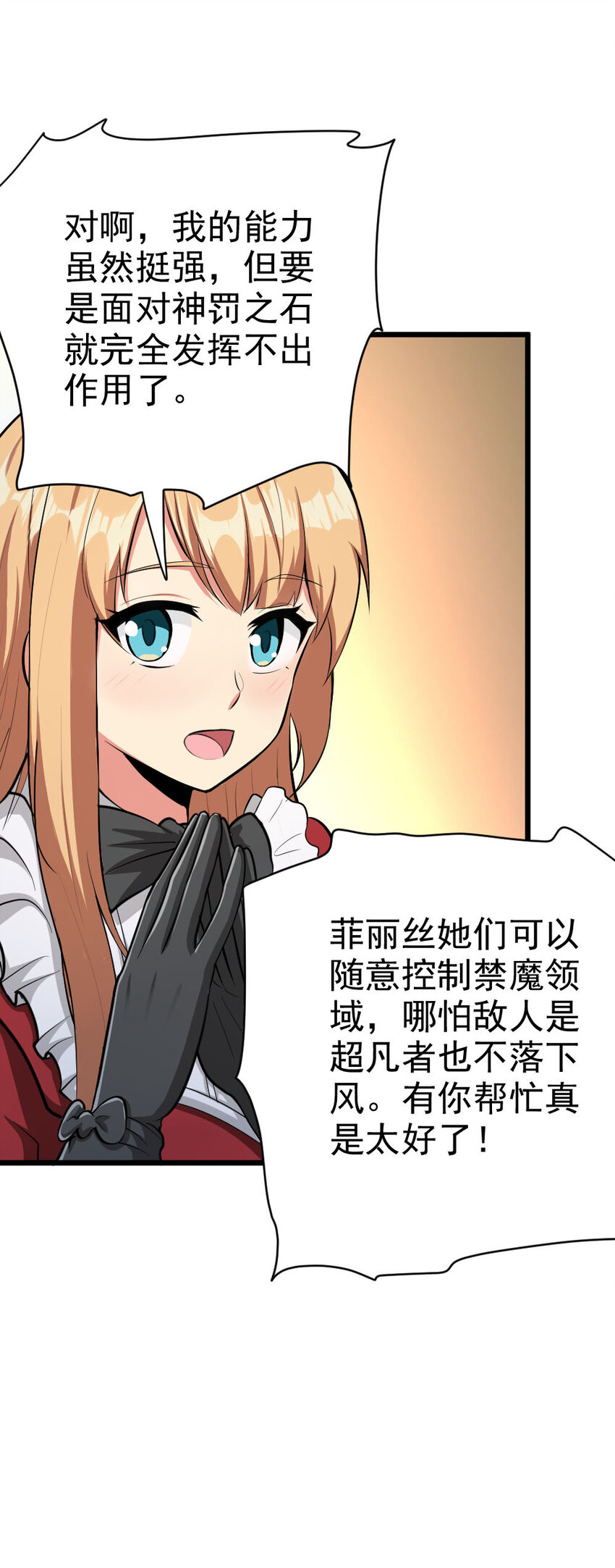 453 梦境世界19