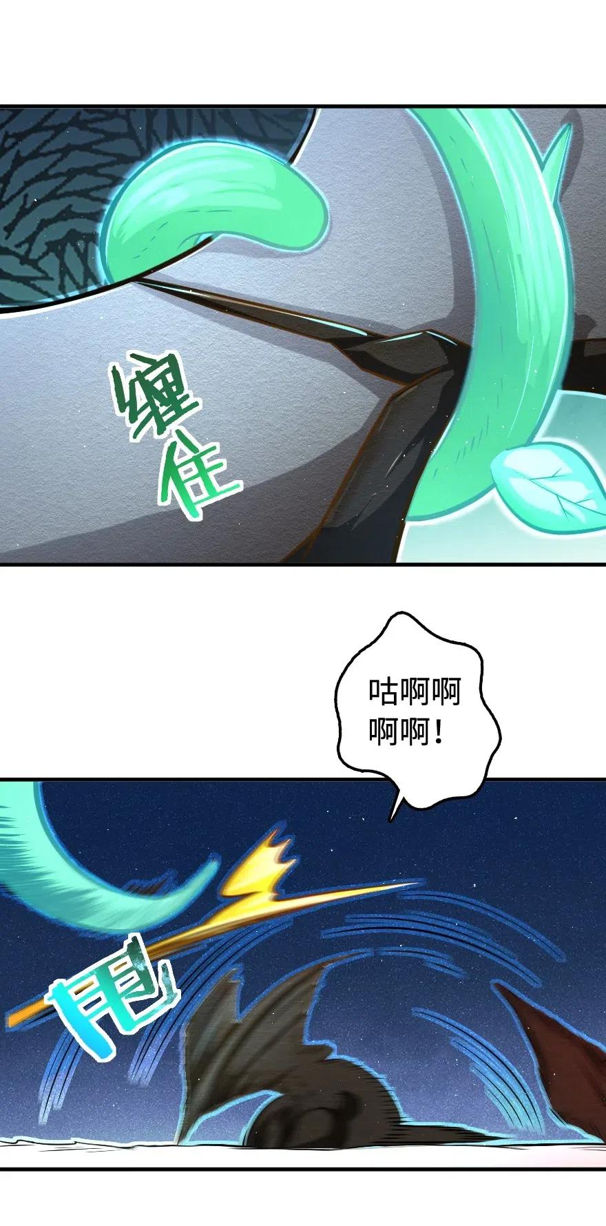 243 战果检查11