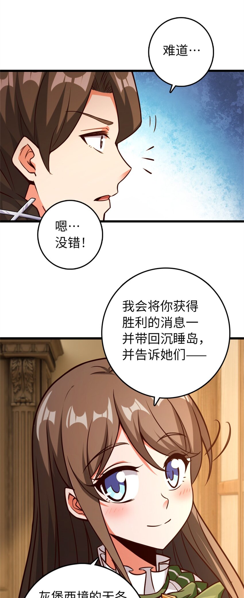 364 送行美食5